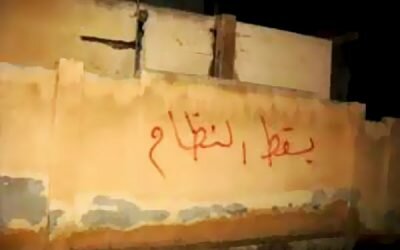 Daraa