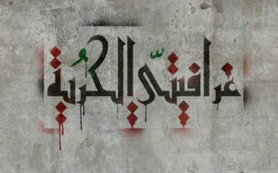 Stencil graffiti, Semaine du graffiti de la liberté