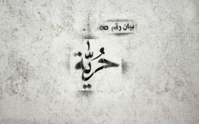 Le peuple syrien connaît son chemin